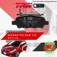 ราคา TRW Value ผ้าดิสเบรคหลัง ผ้าเบรคหลัง Nissan Pulsar ปี 2013 Now TRW ATEC GDB 7822 AT นิสสัน พัลซาร์ ปี 1314151617181956575859606162 (12522693265)