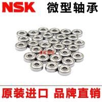 ราคา Genuine imported NSK bearings 623Z 624Z 625Z 626Z 627Z 628Z 629Z ZZ DDU (19853577841)