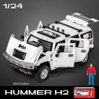 ราคา รถโมเดลรถโลหะผสม H2 HUMMER 1 24ของเล่นโลหะหล่อจากโลหะสำหรับยานพาหนะบนถนนแบบจำลองของขวัญของเล่นเด็กเก็บสะสมแบบจำลองเสียงและแสง (18298709726)
