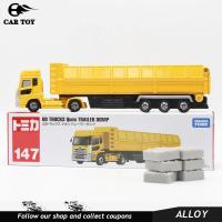 ราคา รถของเล่น Takara Tomy Tomica No 141 Jgsdf Heavy ล้อฟื้นฟูยานพาหนะ1 89 Diecast ของเล่นรถมินิรถของเล่นสำหรับเด็ก (12948865349)