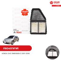 ราคา กรองอากาศ HONDA CIVIC DIMENSION ปี 2001 2006 มีหูหิ้ว 1 7 RX SAKURA ซากุระ (11005403645)