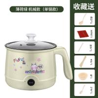 ราคา การทอดแบบมัลติฟังก์ชั่นต้มล้างที่ทำอาหารด้วยไฟฟ้าขนาดเล็กเตาไฟฟ้าเตาไฟฟ้าสำหรับหอพักหม้อหุงข้าวไฟฟ้าในครัวเรือนประเภทเดียวกันมินิ (18535962906)