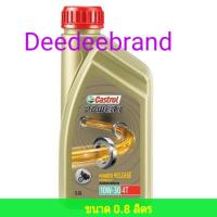 ราคา พร้อมส่ง โปรโมชั่น น้ำมันเครื่อง Castrol Power 1 คาสตรอล 4T Castrol 10W 30 0 8L ส่งทั่วประเทศ น้ํา มัน เครื่อง สังเคราะห์ แท้ น้ํา มัน เครื่อง มอเตอร์ไซค์ น้ํา มัน เครื่อง รถยนต์ กรอง น้ำมันเครื่อง (1