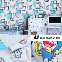 ราคา วอลเปเปอร์ติดผนัง ลายโดเรม่อน สติ๊กเกอร์ตกแต่งห้อง Wallpaper pvc กันน้ำ มีกาวในตัว กว้าง 45 ซม ยาว 10 เมตร (18338362250)