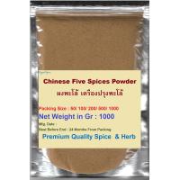 ราคา CHINESE FIVE SPICES POWDER 100 Weight 1000 Grams High Quality Of Spices With Special Selection To Bring The Clean And Fabulous Taste (9881413415)