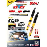 ราคา โช๊ค YSS DTG ระบบแก๊ส สำหรับ รถกระบะ และ PPV ทุกรุ่น (16595857857)