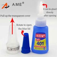 ราคา 401 Super Glue Instant Fast Adhesive Multi Purpose Handmade DIY Strong Glue For Home Accessories (16552325931)