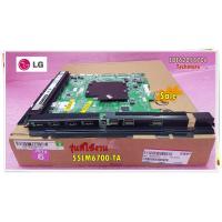 ราคา อะไหล่ของแท้ เมนบอร์ดทีวีแอลจี EBT62056706 LG Main Board LG เมนบอร์ด แอลจี อะไหล่แท้ ใหม่บริษัท ใช้กับรุ่น 55LM6700 TA รุ่นที่ใช้งาน 55LM6700 TA ทางร้านฯ ไม่มีนโยบายการรับคืนสินค้าในทุกกรณี ไม่รับเปลี