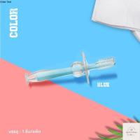 ราคา แปรงสีฟันเด็ก ซิลิโคน เดือน ขึ้นไป เนื้อนิ่ม สำหรับ เด็กหัดแปรงฟัน ทำความสะอาดฟัน T413 ปลีก ส่ง (15085746149)