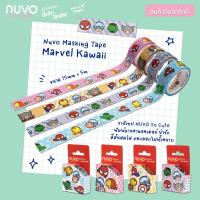 ราคา Nuvo เทป เทปมีลาย เทปลายการ์ตูน Masking Tape Washi Tape คละลาย ขนาด 15mm x5m (13569289878)