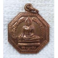 ราคา เหรียญ หลวงพ่อสุโขทัยไตรมิตร หลวงพ่อทองคำ วัดไตรมิตร เจ้าคุณธงชัย สร้างปี2547 (14803762996)