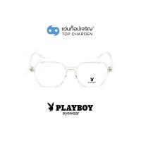 ราคา PLAYBOY แว่นสายตาทรงเหลี่ยม PB 35473 C24 size 54 By ท็อปเจริญ (7748667662)
