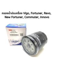 ราคา กรองน้ำมันเครื่อง Toyota Vigo Revo Fortuner New Fortuner Commuter Innova ยี่ห้อ Denso (18062597755)