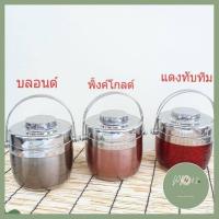 ราคา ปิ่นโตญี่ปุ่น เก็บอุณหภูมิได้6 8ชัวโมง ปิ่นโตญี่ปุ่น ลดราคา ร้าน PP702 (4299482598)