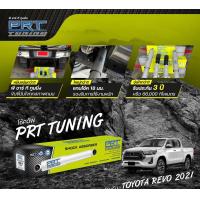 ราคา โช๊คอัพprt tuning แกน18สำหรับ bt50 pro ford ranger ประกัน3 ปี แกน18 มิล ราคาสี่ตัว (14714206246)