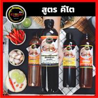 ราคา ซอสดองเกาหลี คันจังเคจังซอส ตรา เคียวได คิมูจิ GANJANG GEJANG sauce ซอสดองซีอิ๊ว กุ้งดองซีอิ้ว ซีอิ้ว ดองกุ้ง ปู กั้ง ซอสปูดอง 250 ml 500 ml 1 L (12415236652)