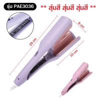 ราคา ลอนผมมาม่า เครื่องลอนมาม่า หนีบผมลอนมาม่า หนีบมาม่า เครื่องหนีบผม (21058929235)