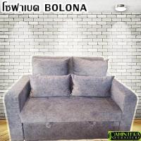 ราคา Raminthra Furniture โซฟาเบด รุ่น BOLONA เนื้อผ้ากำมะหยี่ โทนสีเทา สามารถดึงออกมานอนได้ Sofa Bed (342822218)
