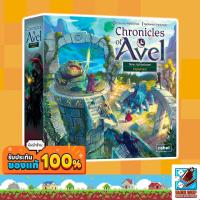 ราคา Dice Cup Chronicles of Avel New Adventures Expansion Board Game (21201135748)