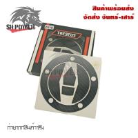 ราคา สติ๊กเกอร์กันรอยถังน้ำมัน Kawasaki ZX10 คาร์บอนแท้ 0033 (3971962488)