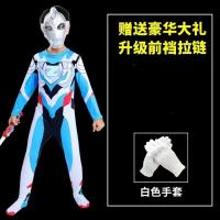 ราคา Ready Childrens Day Ultraman clothes Sero Obdega COS performance clothing boys bodysuit (19958393128)