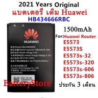 ราคา แบตเตอรี่ เดิม HB434666RBC battery Huawei Router E5573 E5573S E5573s 32 E5573s 320 E5573s 606 E5573s 806 1500MAh (19249240565)
