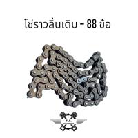 ราคา โซ่ราวลิ้นเดิม คุณภาพดีเยี่ยม โซ่ราวลิ้นเดิมแท้ HONDA YAMAHA SUZUKI (21181756239)