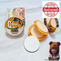 ราคา SASIMI Vitamin C Powder แป้งพัฟ 2ชั้น แป้งควบคุมความมัน (20869954011)