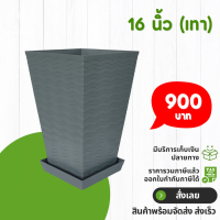 ราคา กระถาง จานรอง กระถางต้นไม้ โมเดิร์น กระถางปูน เบอร์ 13 7 14 16 นิ้ว สีดำ สีขาว สีเทา สีอิฐ (20851450590)