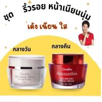 ราคา ครีมมะกอก แอสต้าแซนทีน แอสตาแซนธิน ครีมบำรุงหน้า ครีมบำรุงผิว ครีมสาหร่ายแดง astaxanthin บำรุงผิวหน้า บำรุงผิวหน้าใส ริ้วรอยใบหน้า (17446011950)