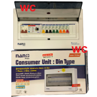 ราคา ตู้คอนซูมเมอร์ยูนิต 8ช่อง ปรับค่าได้ NANO รุ่น NNP63ADJ 14 เมนRCBOปรับmA 63A ลูกย่อย8ลูก (20796732261)