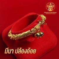 ราคา KB GOLD สร้อยข้อมือ 3 บาท ชุบเศษทองแท้ 96 5 งานเหมือนแท้ ไม่ลอก ไม่ดำ รับประกัน 1 ปี สร้อยคอทอง ทองปลอม (13670443285)