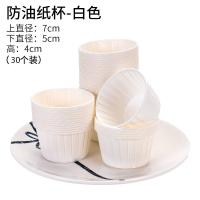 ราคา ถ้วยอบสีขาวสีทองสีเงินขนาดกลางขอบพับพับคัพเค้กถ้วยทนต่อการอบแก้วทนความร้อนสูง (20691968394)