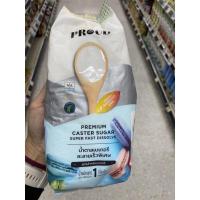 ราคา น้ำตาลเบเกอรี่ ละลายเร็วพิเศษ สูตรสำหรับ เบเกอรี่ 1 Kg Proud Premium Caster Sugar Sugar Fast Dissolve (16142334453)