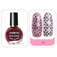 ราคา สีปั๊มลายเล็บ Pinpai 10ml สีปั๊มเพลท สีสำหรับปั๊มลายเล็บโดยเฉพาะ (15659122417)