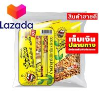 ราคา ด่วน ของมีจำนวนจำกัด เก็บคูปองส่งฟรี ขนมขนมกินเล่นของกิน ซันสแนค ดั๊งค์ เมล็ดทานตะวันอบกรอบ รสต้นตำรับ 28 กรัม แพ็ค 6 ซอง รหัสสินค้า LAZ 24 999FS ลดราคาพิเศษ (14581574076)