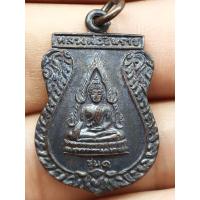 ราคา เหรียญพระพุทธชินราช วัดสามกลอง จังหวัดภูเก็ต ไม่ทราบปี เนื้อทองแดงรมดำ สภาพสวยปิ๊ง (12567341743)