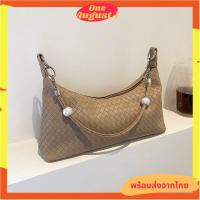 ราคา กระเป๋าแฟชั่นหนังสะพายข้างลายสานแต่งไข่มุกที่สาย I154 (15883680878)