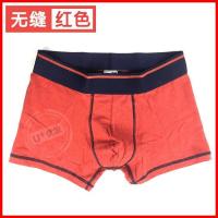 ราคา UNIQLO ผ้าฝ้ายบริสุทธิ์ชายไร้รอยต่อสี่มุมกางเกงในชายเอวต่ำระบายอากาศได้ดีสำหรับฤดูร้อน (20429807543)
