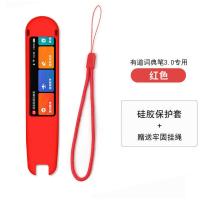 ราคา NetEase Youdao Dictionary Pen 3 Case Smart Translation Pen Film Dictionary Pen 2 0 Enhanced Hydraulic Ultra Clear Protector (14697491217)