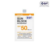 ราคา Yanhee Sun Block SPF50 PA ยันฮี ซันบล็อค วอเตอร์พรูฟ ครีมกันแดดพร้อมบำรุง ป้องกันแสงแดด 50เท่า เพื่อผิวขาวกระจ่างใสเรียบเนียน (14165329566)