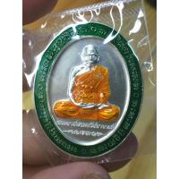 ราคา ใหม่ Flash sale รุ่นรวยมหาศาล หลวงพ่อพัฒน์ วัดห้วยด้วน จ นครสวรรค์ 2564 หนุมาน2 รุ่นต่อจากรวยสุขใจ ตามหากันมาก (12086413943)