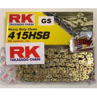 ราคา โซ่ 415 130ข้อ สีทอง 415HSB GS 130 RK (9559680849)