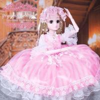 ราคา PELECE 60ซม ขนาดใหญ่สุดYitian Barbieชุดพูดคุยของเล่นเจ้าหญิงตุ๊กตาเดี่ยวเสื้อผ้า (4426930487)