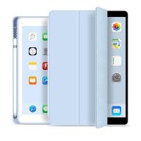 ราคา Smart Case เคส iPad Mini 5 iPad Pro11 2018 iPad Pro 11 2020 iPad 9 7 2017 2018 (4006750520)