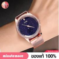 ราคา GD 3047 กาแลคซี่ รุ่นพิเศษ ของแท้ 100 นาฬิกา Gedi นาฬิกาข้อมือผู้หญิง จีดี้ สายสแตนเลส คุณภาพสูง (595970180)