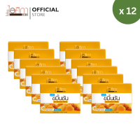 ราคา ไอศิกา สบู่เย็นขมิ้นชัน ขนาด 100 กรัม I TURMERIC COOL SOAP 12 Pcs (20954194538)