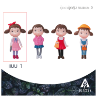 ราคา ตุ๊กตาจิ๋ว ผู้หญิงผมแกละ ตุ๊กตาแต่งสวนขวด ตุ๊กตาตกแต่งสวน สวนถาด สวนจิ๋ว DIY ตุ๊กตาขนาดเล็ก (20872439590)