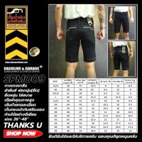ราคา COD ปั๊มน้ำมันแก๊สโซลีน SPM009 SPM กางเกงยีนส์ขาสั้นยืดผู้ชาย Mens Midnite Short StretchDenim Garage Gasoline Blue (20756545159)