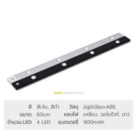 ราคา ไฟติดผนังไร้สาย ไฟเซนเซอร์อัตโนมัติ ไฟเซ็นเซอร์ led ระบบเซ็นเซอร์ เปิด ปิด อัตโนมัติ ชาร์จ USB type c ปรับได้ 3สี Alliswell (20629706148)